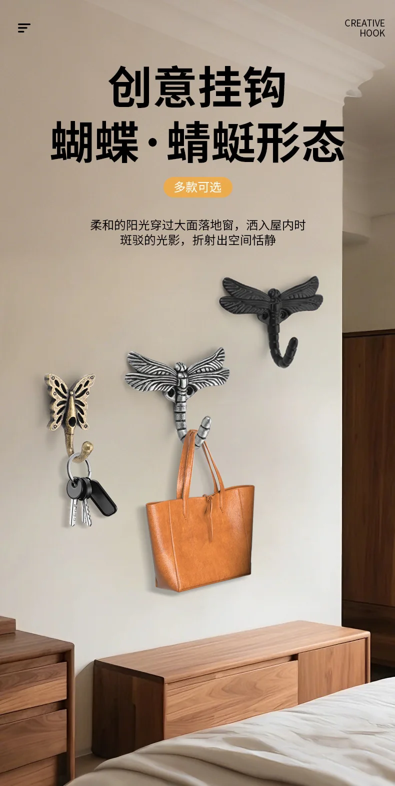 Schmetterlings-Kleiderhaken im nordischen Stil, Wandhaken aus Legierung, Aufbewahrungshalter für Schrank und Garderobe, starke Retro-Haken zur Wandmontage, Dekoration – Detail 1