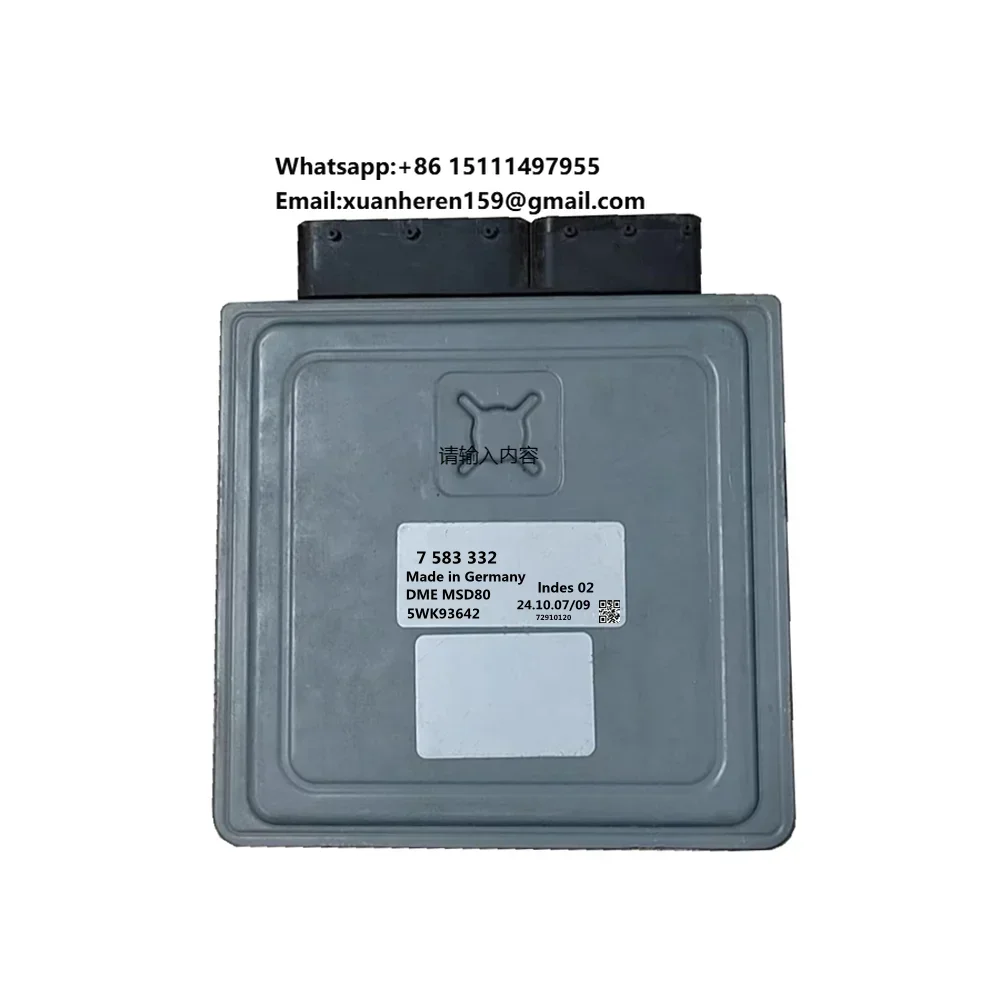 

7583332 Оригинальный новый блок управления двигателем (ECU/ECM/DME) MSD80 5WK93642 для BMW