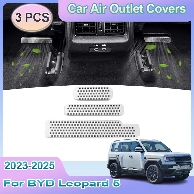 ل BYD ليوبارد 5 2023-2025 مكافحة حجب المقعد الخلفي مقعد السيارة الخلفي تنفيس الهواء مصبغة حامي التهوية الفولاذ المقاوم للصدأ ملحق