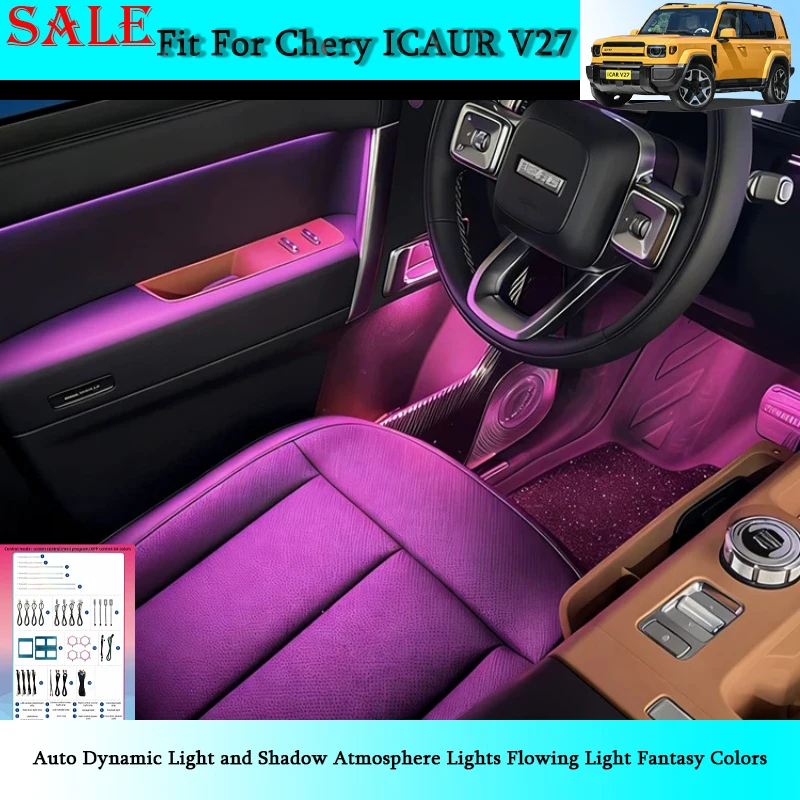 Fit for Chery ICAR V27 2026 Auto Dynamic Light and Shadow Atmosphere Lights Flowing Light Fantasy Colors Auto Interior Parts