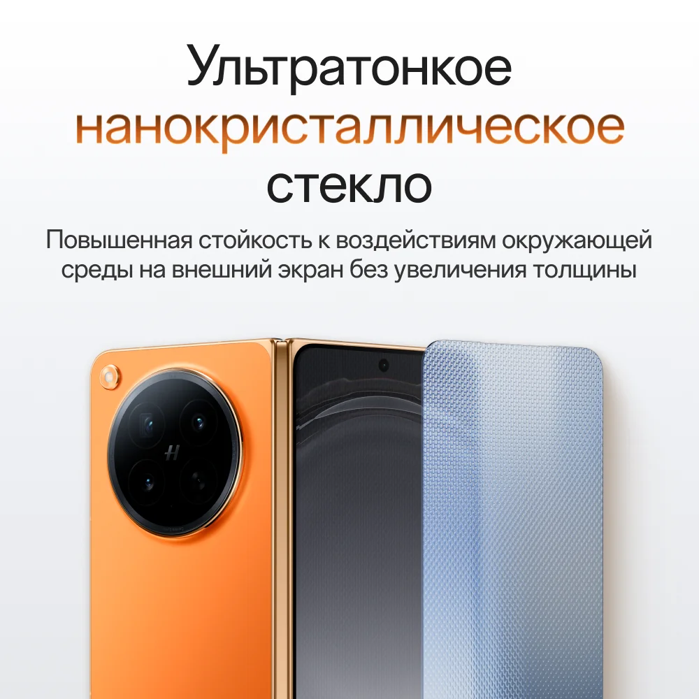 OPPO Find N6 Foldable Smartphone - 200MP Hasselblad Camera