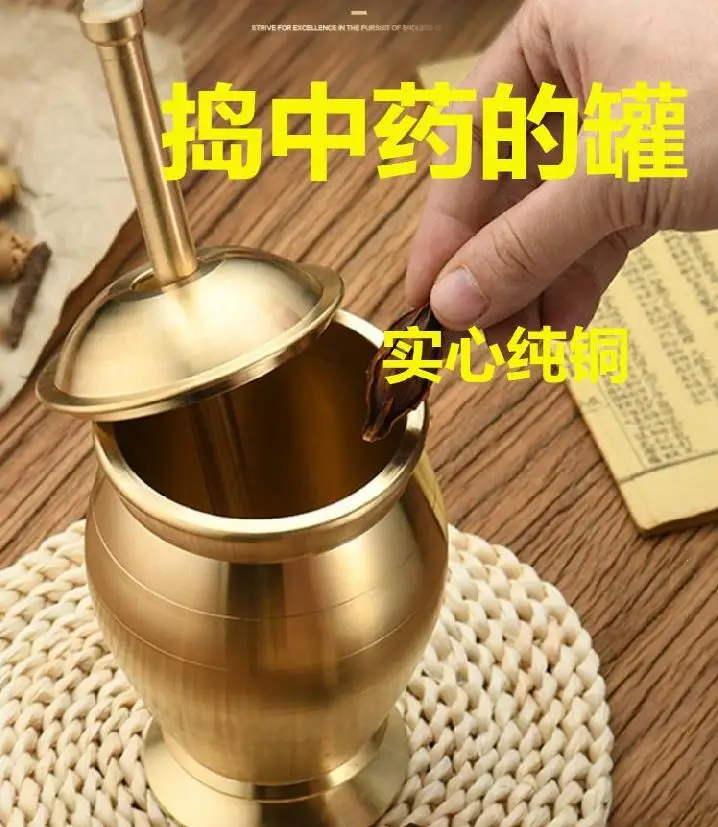 

Mortar Chinese Medicine Smashing Pot Stick Medicine Grinding Seed Medicine Mortar Crushing Grinding Hammer Garlic Stone Mortar