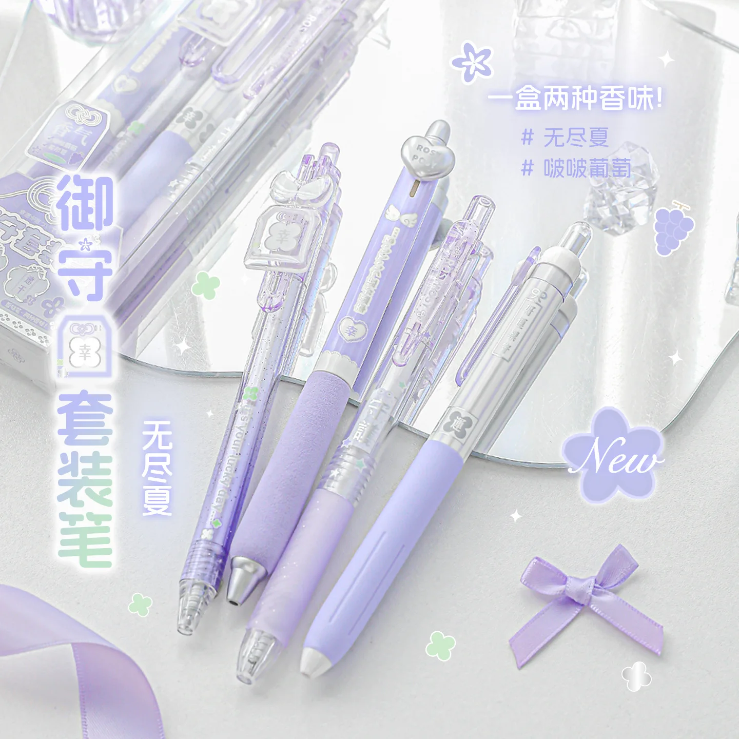Lucky Grass Scented Neutral Pen Ins Scented Press Brush Question Pen Quick Drying Smooth Neutral Pen Pens for Writing Pen Gel