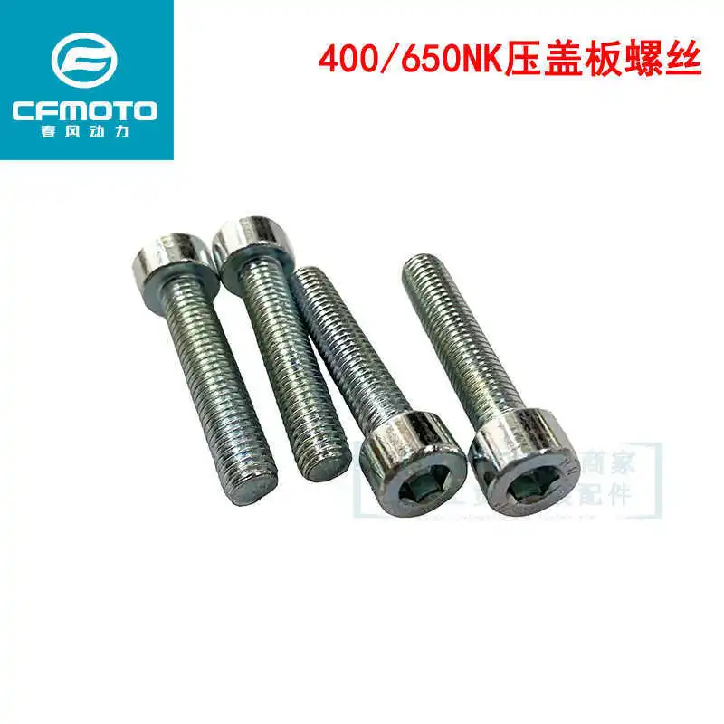 

for Cfmoto Motorcycle Original Accessories 400nk650-7 Handle Pressing Plate Screw Faucet Handle Fixing Screw
