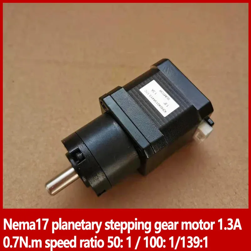 Nema17 planetary stepping gear motor 1.3A 0.7N.m speed ratio 50: 1 / 100: 1/139:1