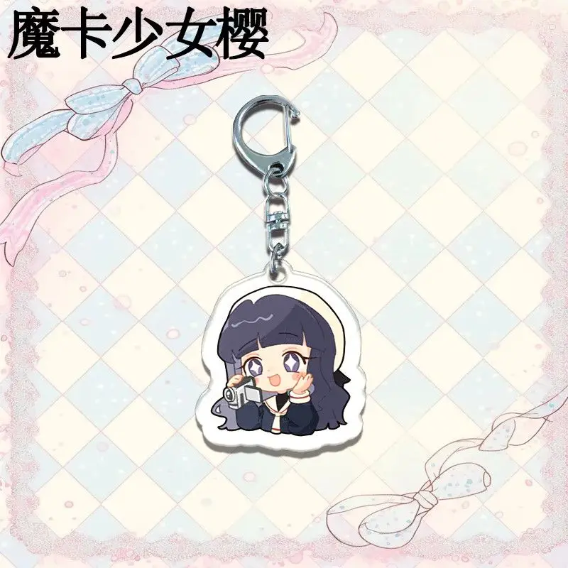 4PCS 애니메이션 Cardcaptor 사쿠라 아크릴 키 체인 만화 자동차 가방 펜던트 선물 귀여운 크리 에이 티브 가방 매력 친구 선물 열쇠 고리