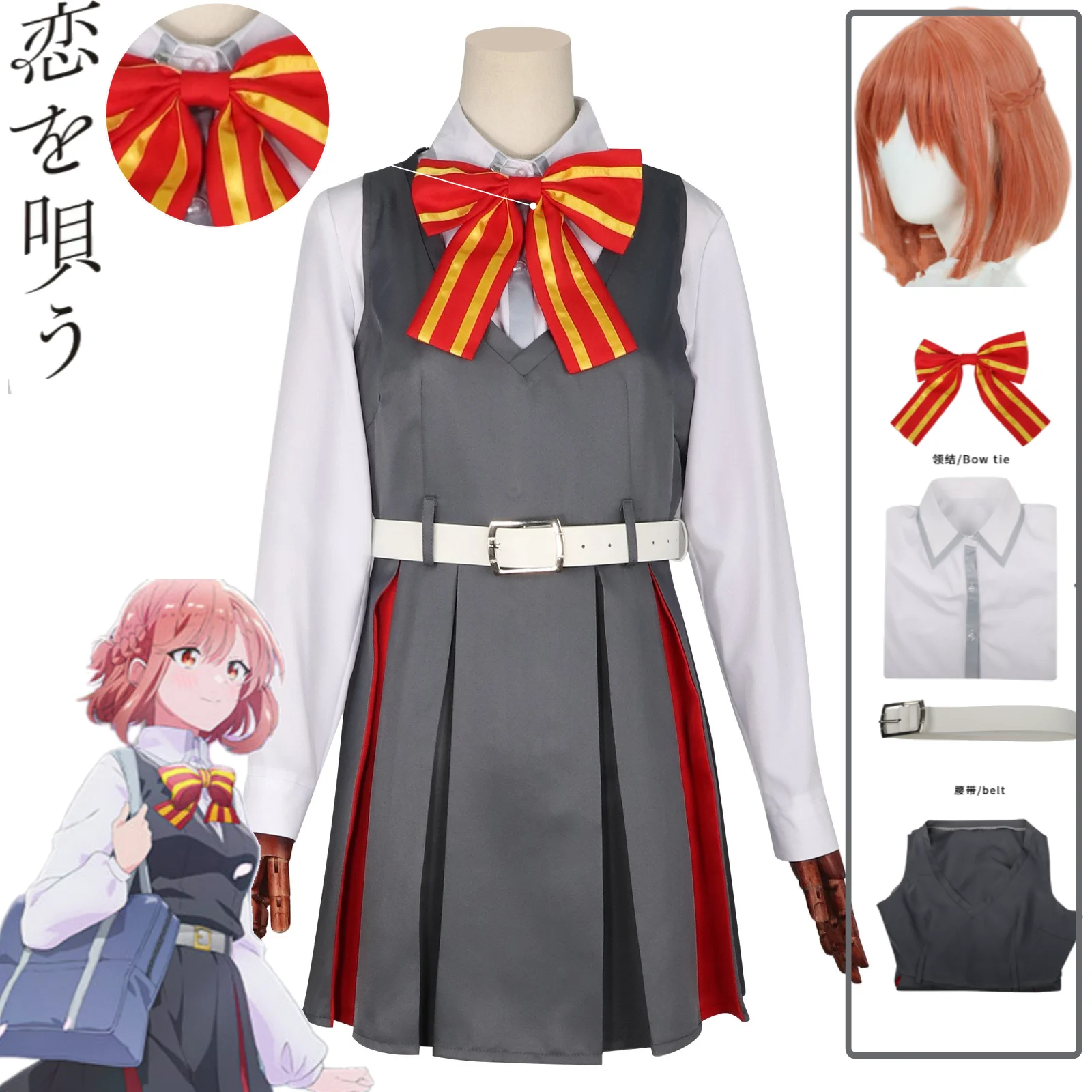 

Whisper Me A Love Song Cosplay Costume for Kino Hina Asanagi Yori Japanese Style Girl School Uniform Anime JK Uniform Wig Set