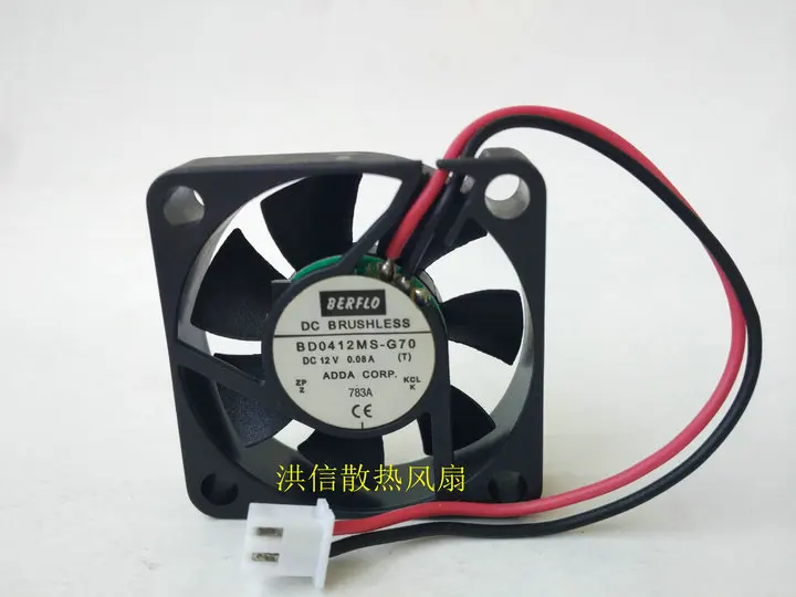 

BERFLO BD0412MS-G70 DC 12V 0.08A 40x40x10mm 2-Wire Server Cooling Fan