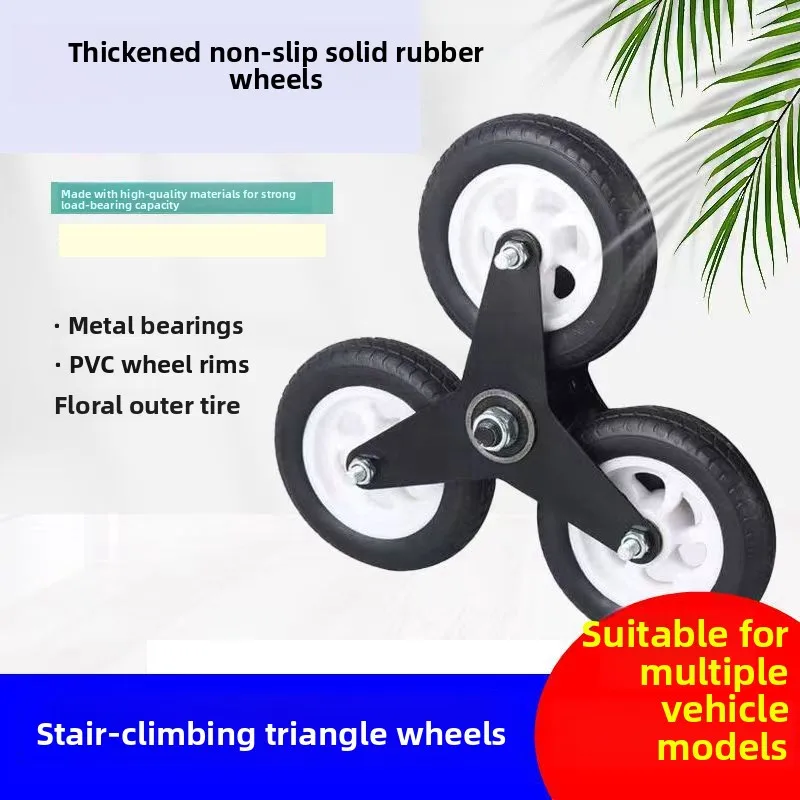 Portable Six-Wheel Rubber Wheel Climbing Stairs Shopping Cart Hand Truck Luggage Cart Versatile Folding Moving Wheels