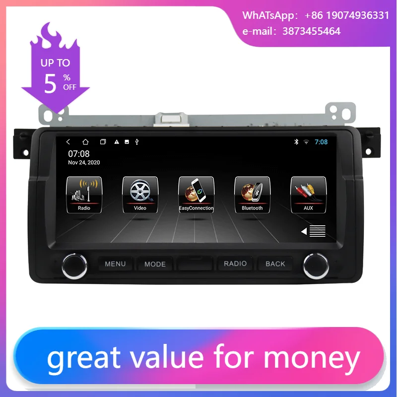 8.8 Inch IPS Screen Android Car Radio WIFI Navigation GPS Multimedia Car Stereo E46