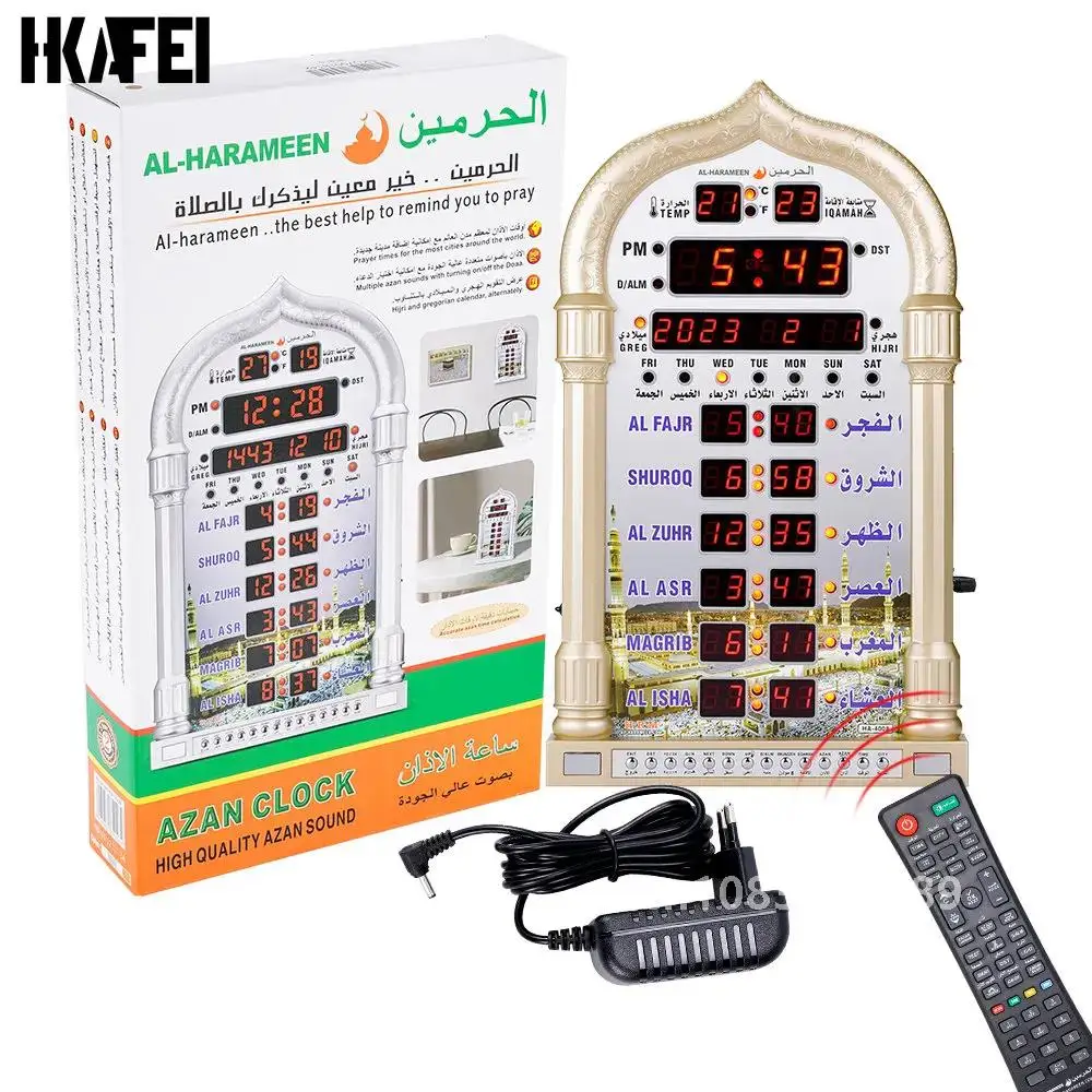 12V Azan Mosque Calendar Muslim Prayer Wall Clock Alarm Islamic Mosque Azan Calendar Ramadan Home Decor with Remote Control