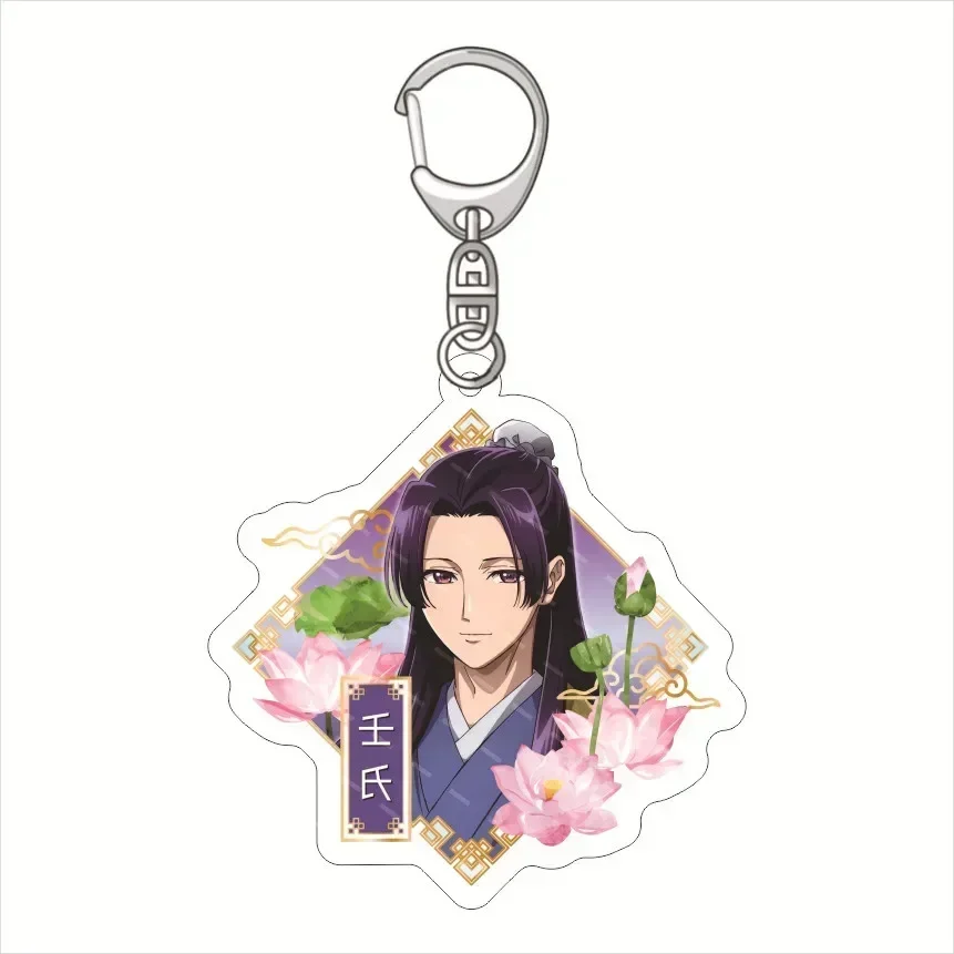 Anime The Apothecary Diaries Cosplay Definition Printing Acrylic Keychain Figure Bag Pendant Keyring  Key Chain Fans Gift