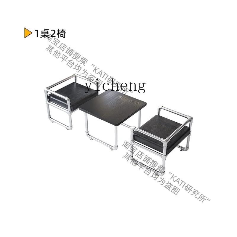 TQH water pipe sofa bar booth milk tea shop coffee shop negotiation area outdoor coffee table table and chair combination