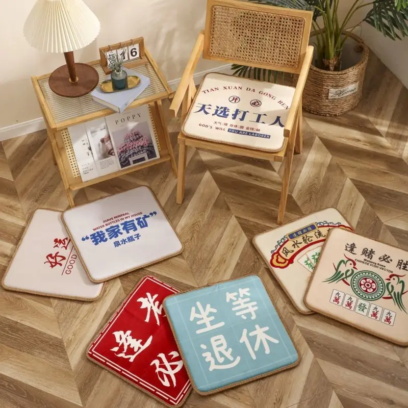 1 pcs Office Chair Seat Cushion Living Room Dining Room Chair MAO Tong Seat Cushion Autumn And Winter Non-slip Mat