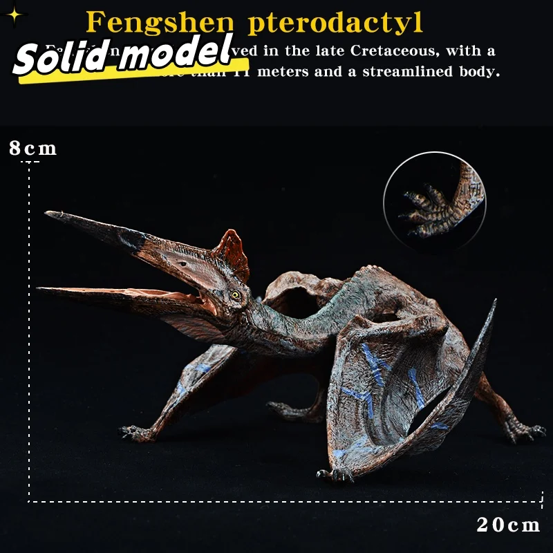 

Simulated Jurassic Dinosaur World Animal Pterosaur Model Action Doll Children's Gift Puzzle Toy