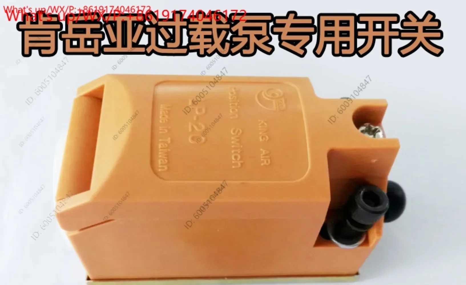 1PCS The LS-AI overload pump stroke limit switch ZLDC04B the brand-new  overload oil pump LP-20