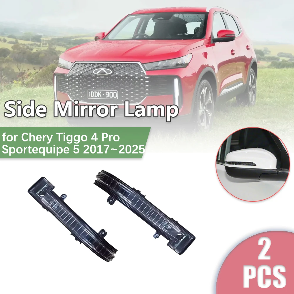 

Светодиодный повторитель поворота в зеркало заднего вида для Chery Tiggo 4 Pro Sportequipe 5 2017~2025 2018, индикатор поворота, запчасть, аксессуар