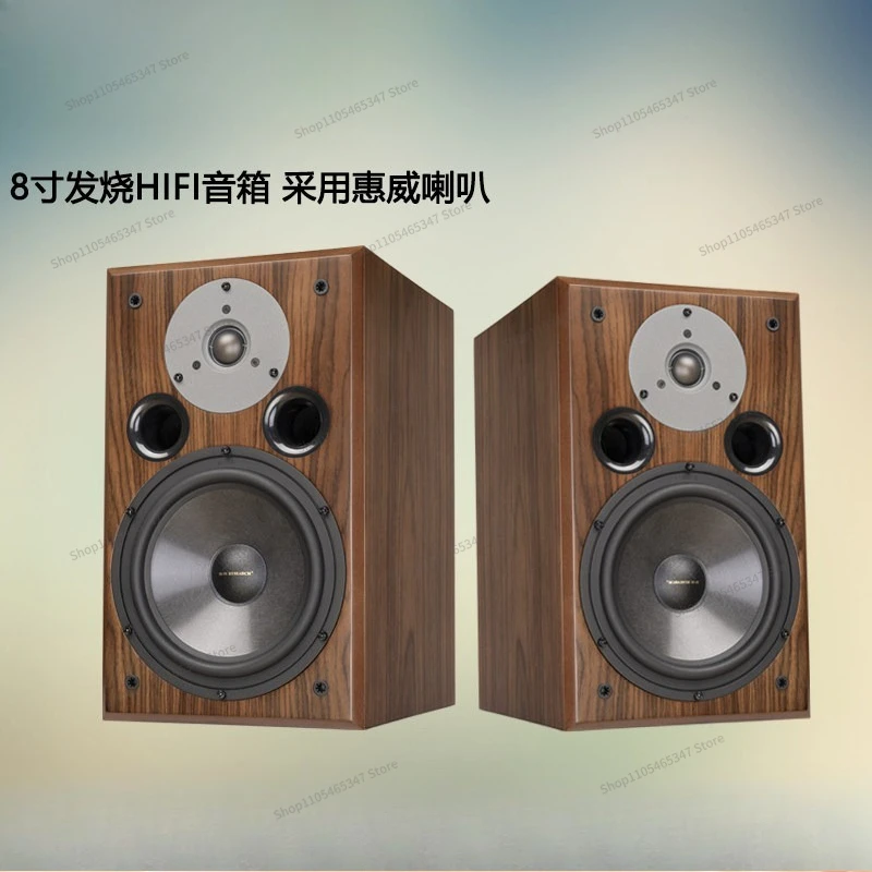 For M801 Fever HIFI Speaker 8 Inch Bookshelf High Fidelity Audio with Huiwei Speaker Cinema Front