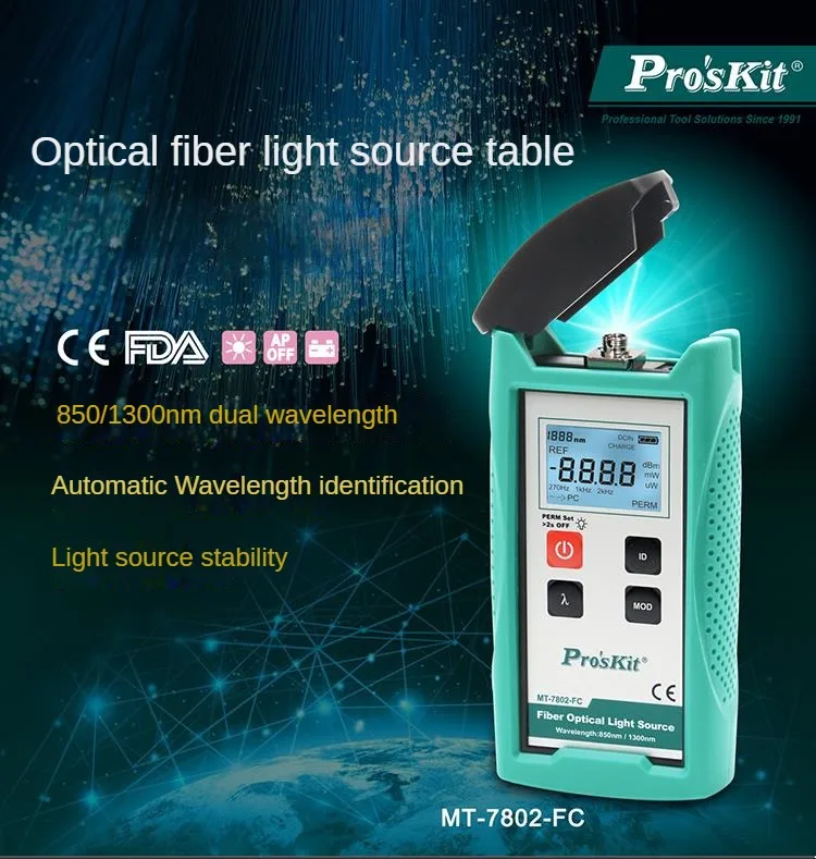 Pro'sKit Optical Fiber Light Source Table MT-7801-FC MT-7802-FC Optical multimeter Optical fiber tester tool