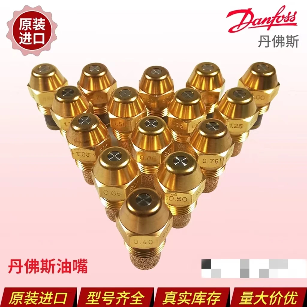 

Danfoss fuel injector diesel combustion engine 60 ° solid semi fuel nozzle burner atomization methanol