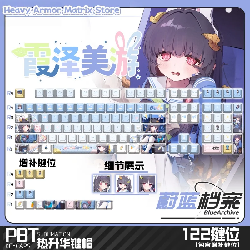 

Blue Archive Kasumisawa Anime Theme Keycaps 120 Key Cherry Profile Customized Mechanical Keyboard Game Festival Gift Keycaps