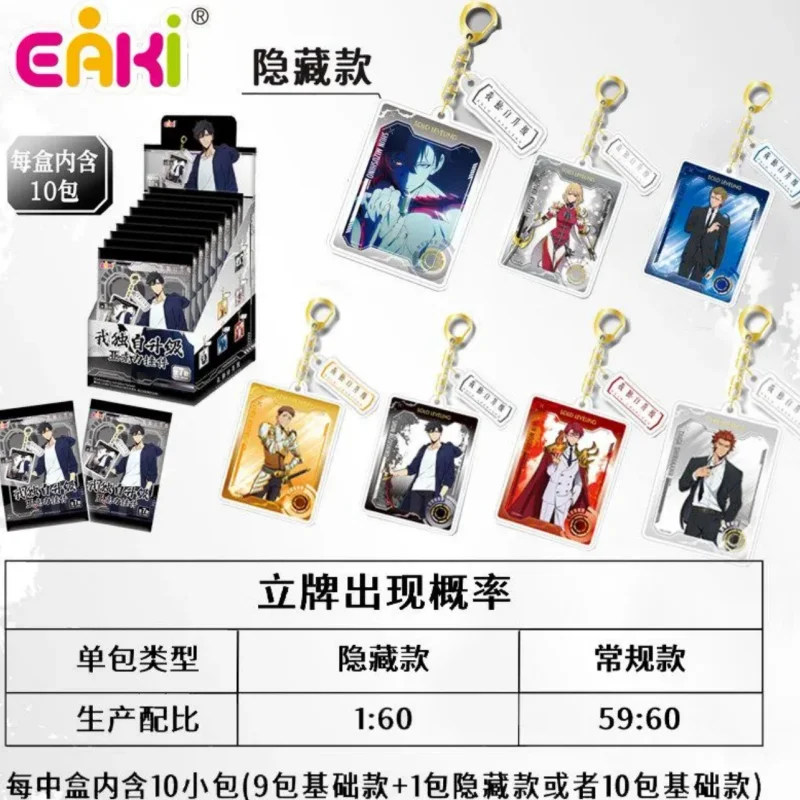 

in stock genuine EAKI Solo Leveling Acrylic Keychain Shadow Monarch Blind Box Anime Merchandise surprise collection gifts toys