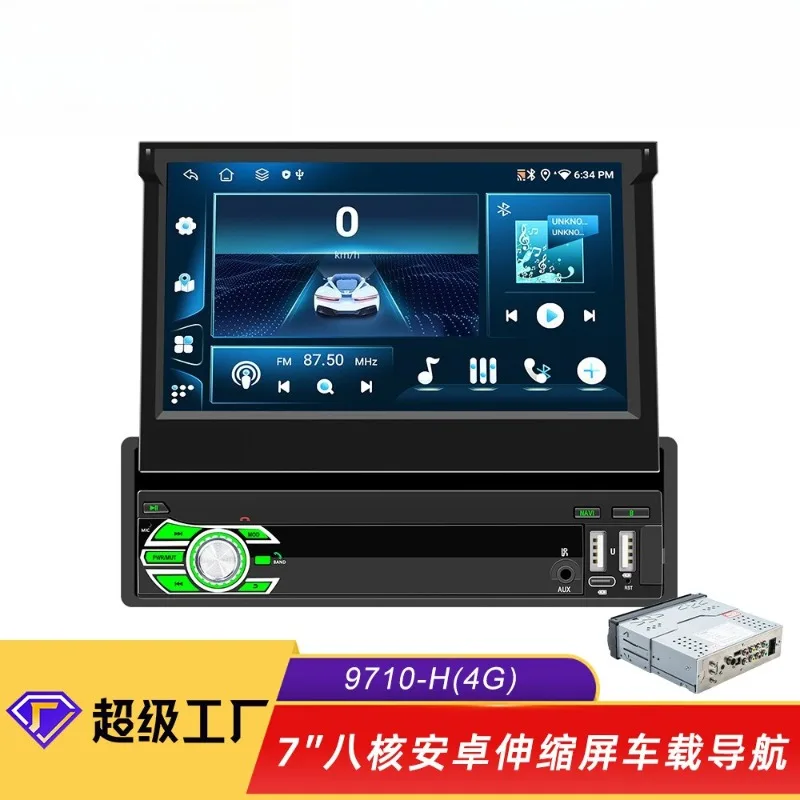 7 inch car navigation high definition telescopic screen octa core car central control car machine