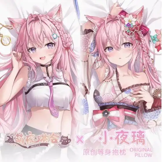

Anime Virtual Youtuber Hakui Koyori Sexy Dakimakura Hing Body Pillow Case Otaku Pillowcase Cushion Cover Bedding