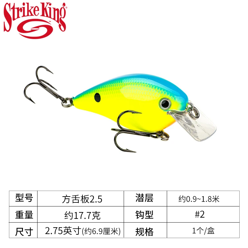 米国輸入ストライクキング遠投ベイトルアークランクフェイクベイトkvdデザインファットスクエアタンプレート