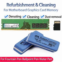 Matte Eraser For Computer Motherboard Memory Bar Graphics Card Oxidation Refurbishment Rust Removal Ball Pen Ink Sandy Erasers
