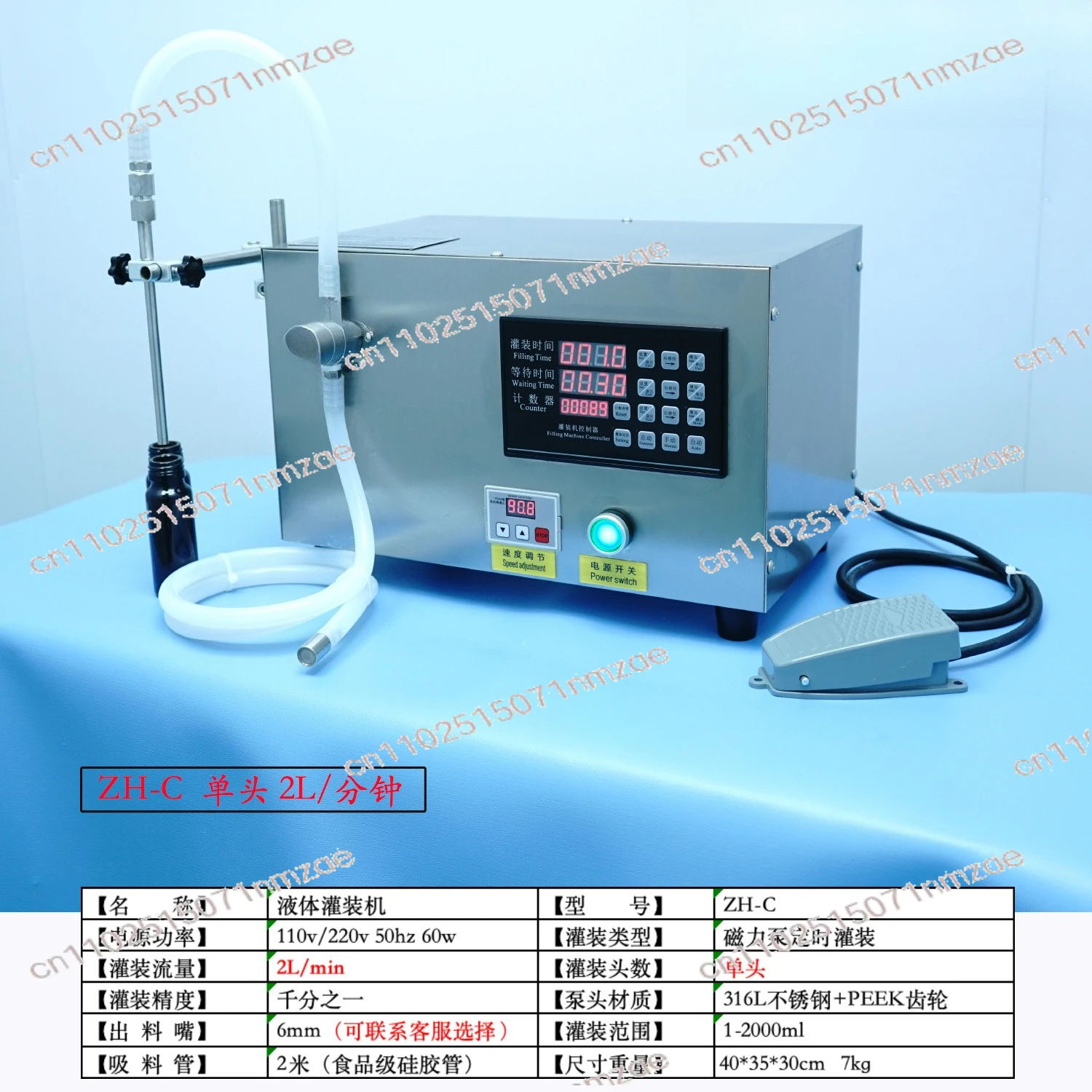 Semi-automatic Liquid Filling Machine Baijiu Edible Oil Filling Machine Small Essential Oil Oral Liquid Numerical