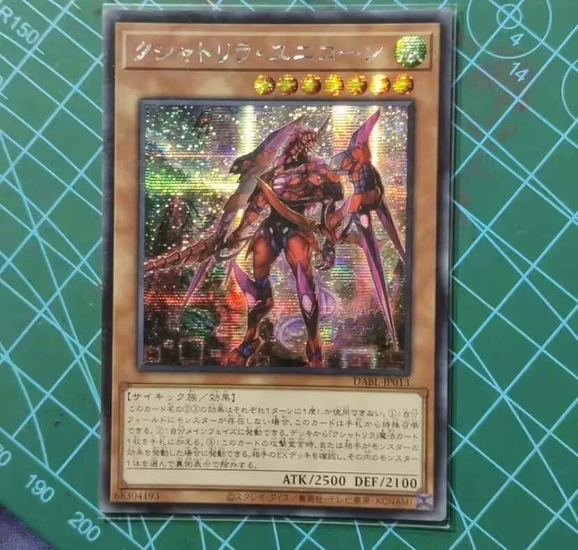 

Kashtira Unicorn - Secret Rare DABL-JP013 Darkwing Blast - YuGiOh Japanese