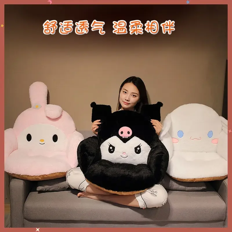 

Sanrio cute Kuromi Cinnamoroll My melody Pochacco new simple Japanese girly heart thickened plush fully surrounded chair cushion