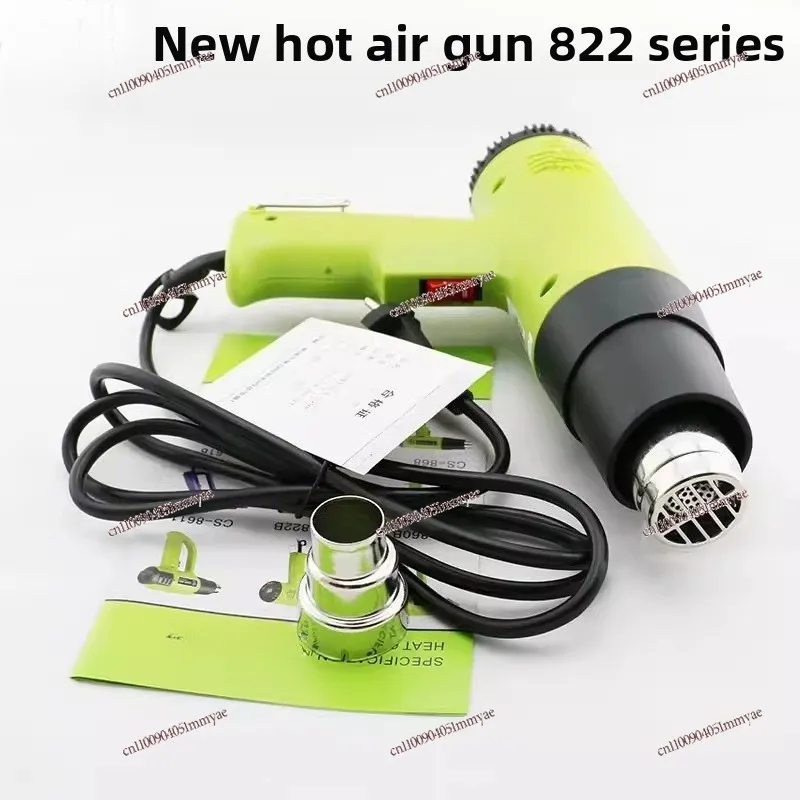 Hot air gun 1600W hot air duct digital display 2000W adjustable temperature car film gun