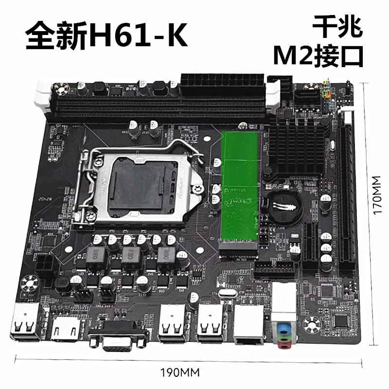 

H61-1155-контактная основная плата настольного компьютера DDR3, двухъядерный/четырехъядерный процессор I3 i5 и другие процесоры super B75