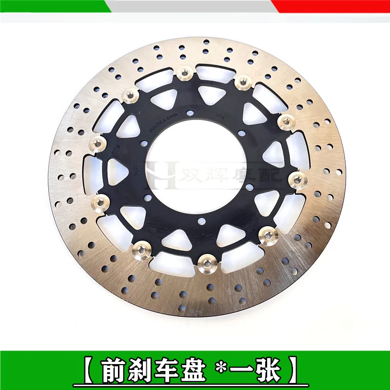 

Benelli TRK 502 Accessories Motorcycle 502X Benelli TRK502X Front Disc Rear Disc Brake Disc Brake Pads Brake Pad