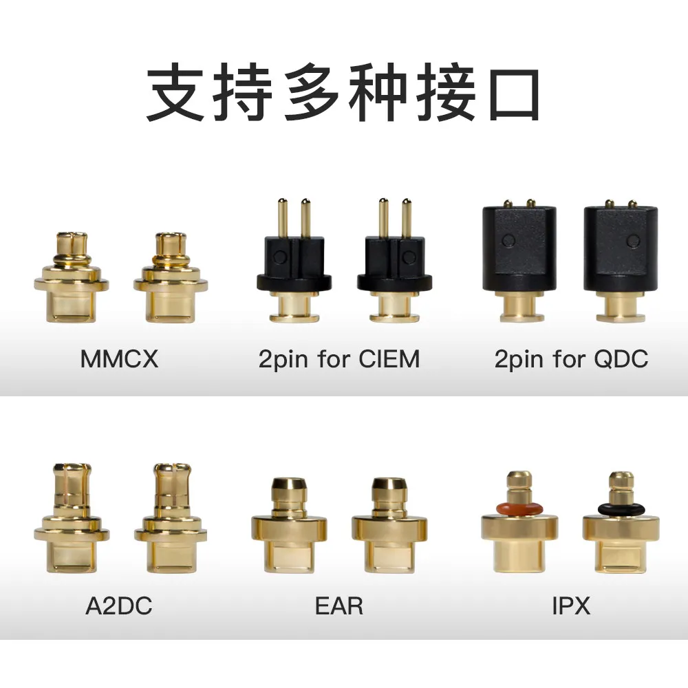 OE Audio multifunctional replaceable pin DIY welding 0.78 mmcx qdc acoustune ipx