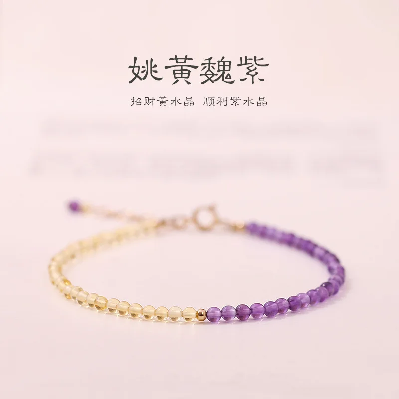 

Extremely Fine 2mm Natural Uruguayan Bracelet Wealth Stone Yellow Crystal 14k Gold Bead Purple Air Coming Ashore the East