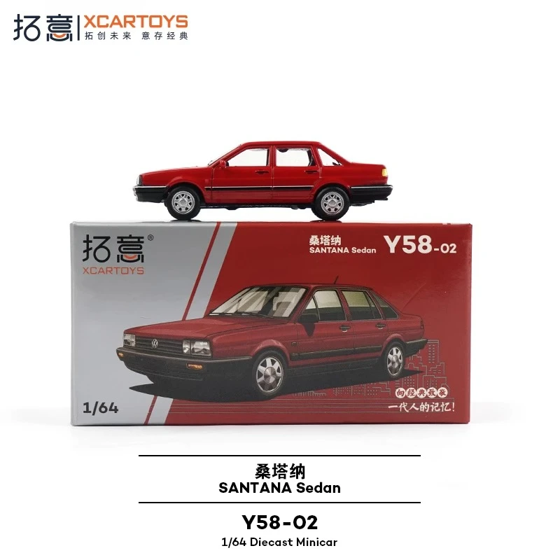 XCARTOYS 1/64 쓰리 박스 세단 컬렉션 장식품 합금 장난감 자동차 다이캐스트 금속 모델 어린이 크리스마스 선물 장난감 (남아용)