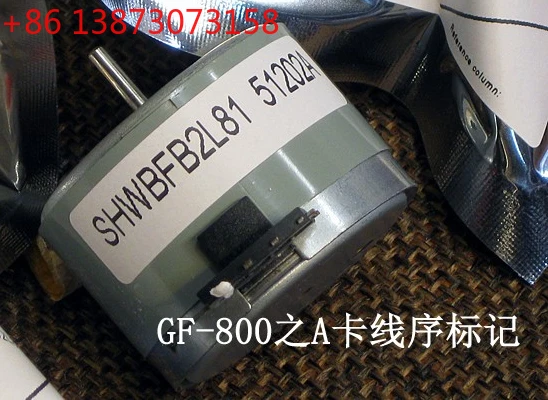 GF-888 Motor 900 Or… - image
