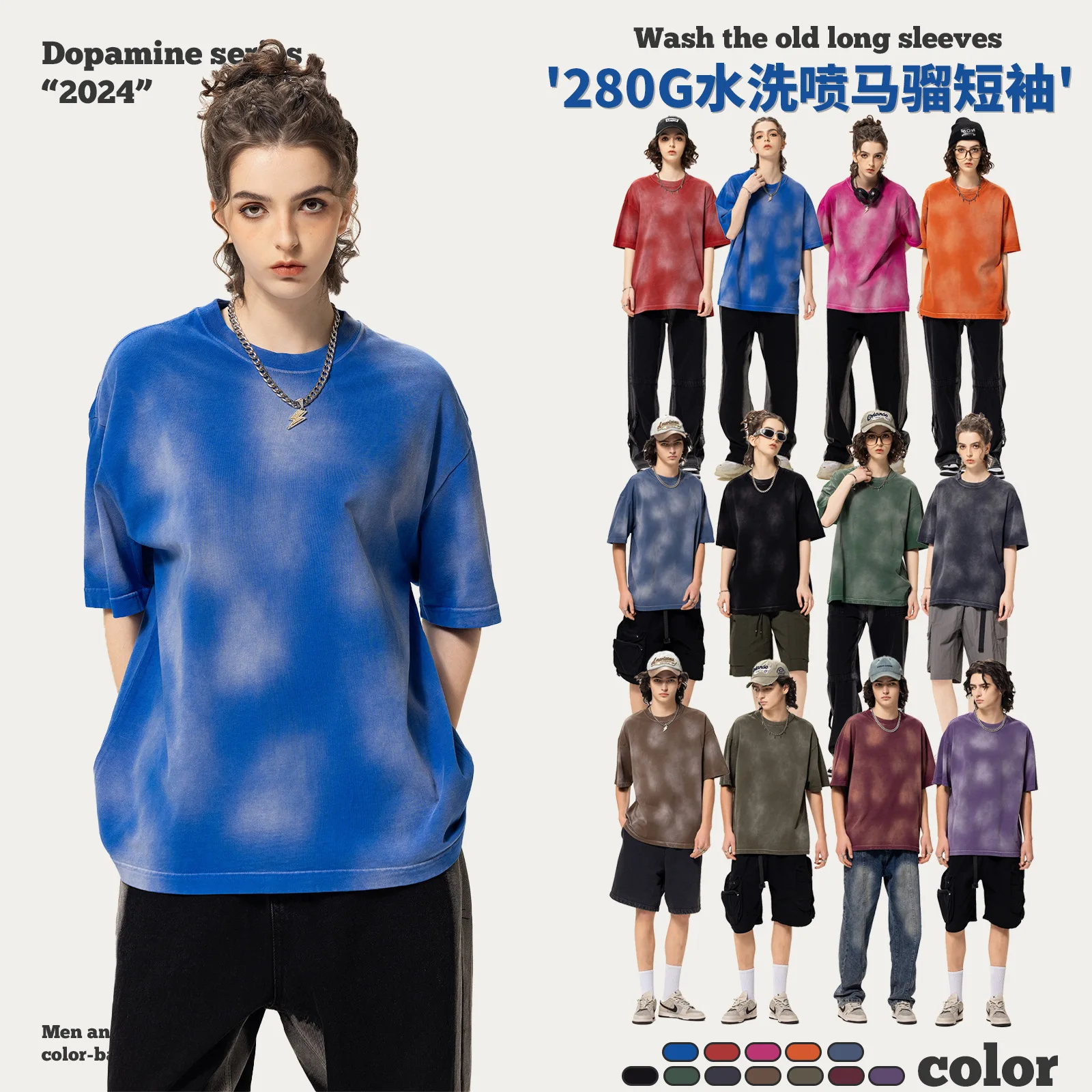 280g 100% Cotton Men's Plus Size Batik Washed T-shirts Spring Blank Pre-shrunk Digital Printing Vintage Tee Premium Quality Tops