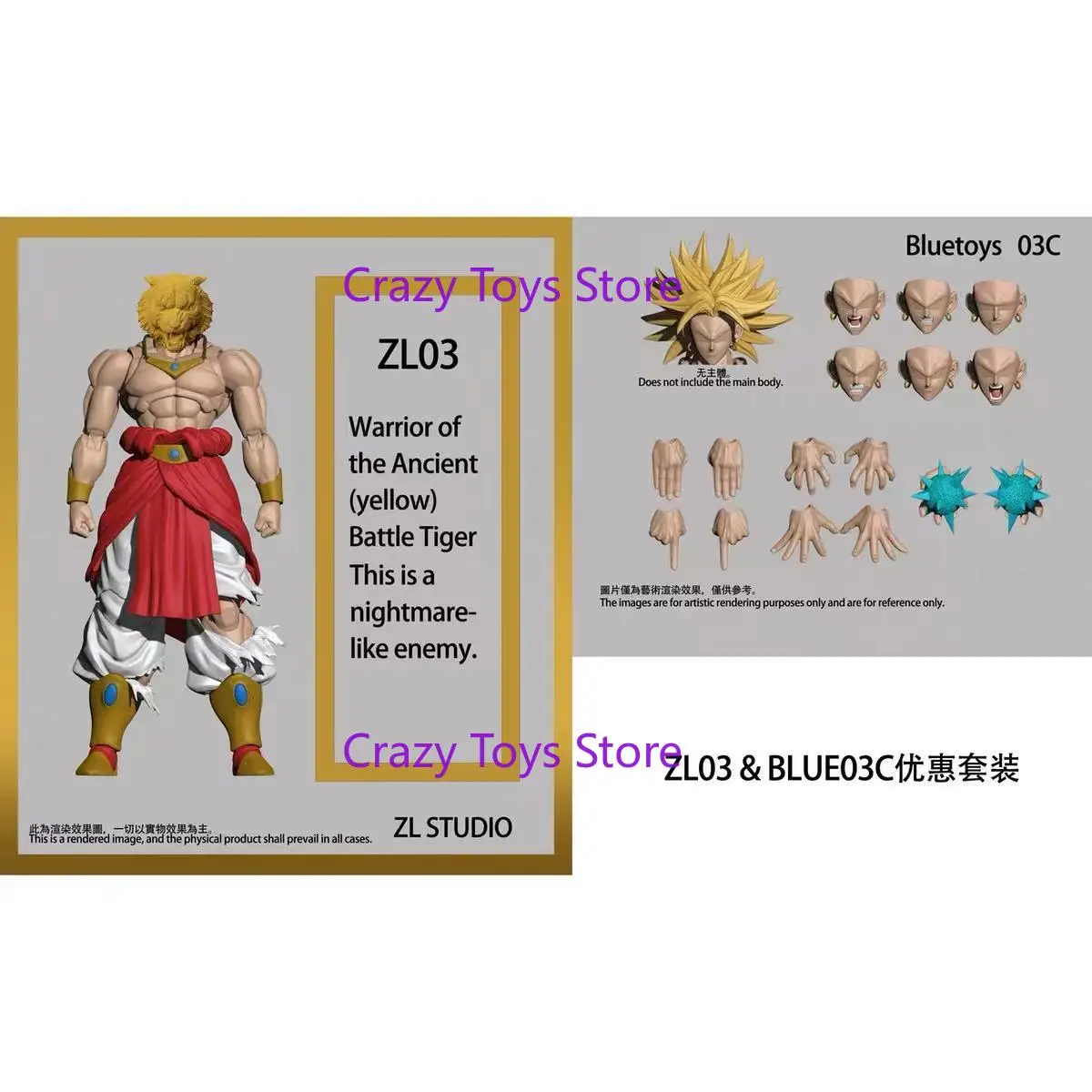 متوفر ZL STUDIO Shf Broly النمر المحارب القديم كابوس العدو سبعة بوصة عمل الشكل لعبة جمع هدية
