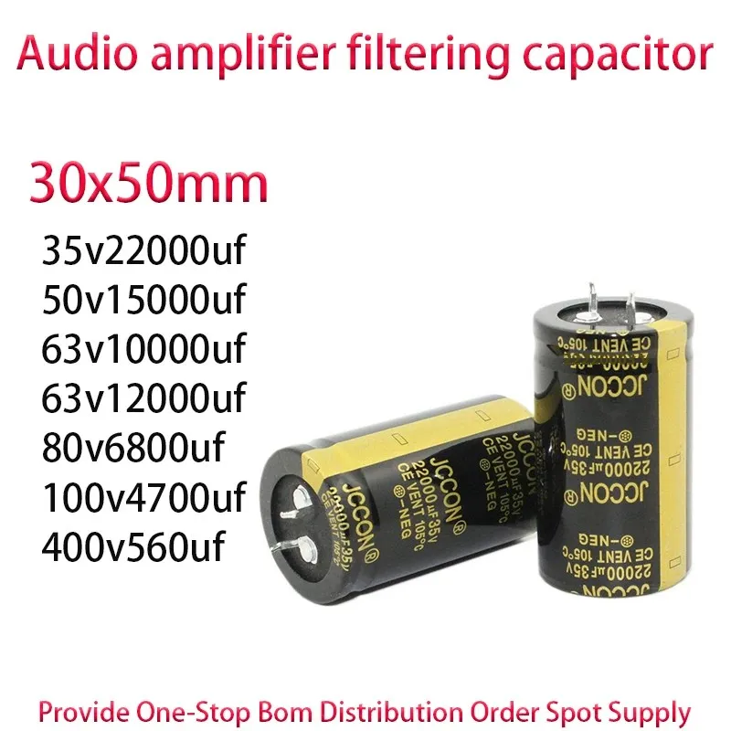 

35v22000uf 50v15000uf 63v10000uf 63v12000uf 80v6800uf 100v4700uf 400v560uf Audio amplifier filtering capacitor 30x50mm 2PCS