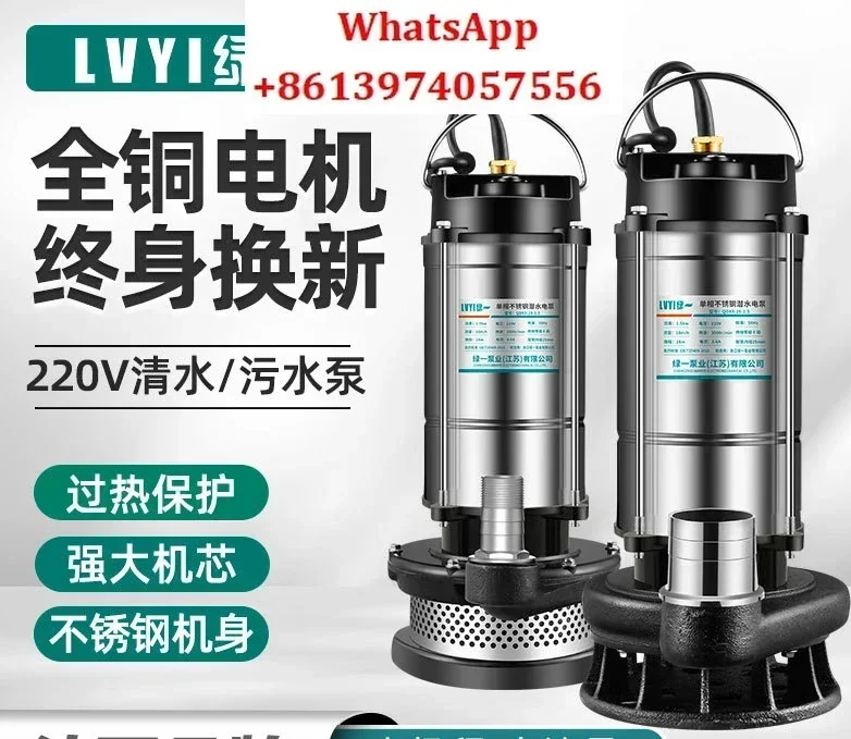 

Погружной насос 220 В, бытовой самовсасывающий насос для сельскохозяйственных сточных вод, орошения сточных вод