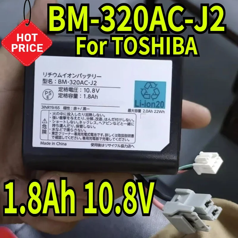 

1.8Ah 10.8V for TOSHIBA 10.8V BM-320AC-J2 Vacuum Cleaner Battery