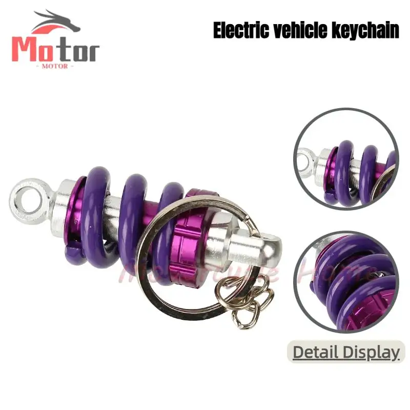 

Изящное брелок для ключей с амортизатором из алюминиевого сплава — подвеска для передней стойки автомобиля, совместимая с автомобилями и скутерами
