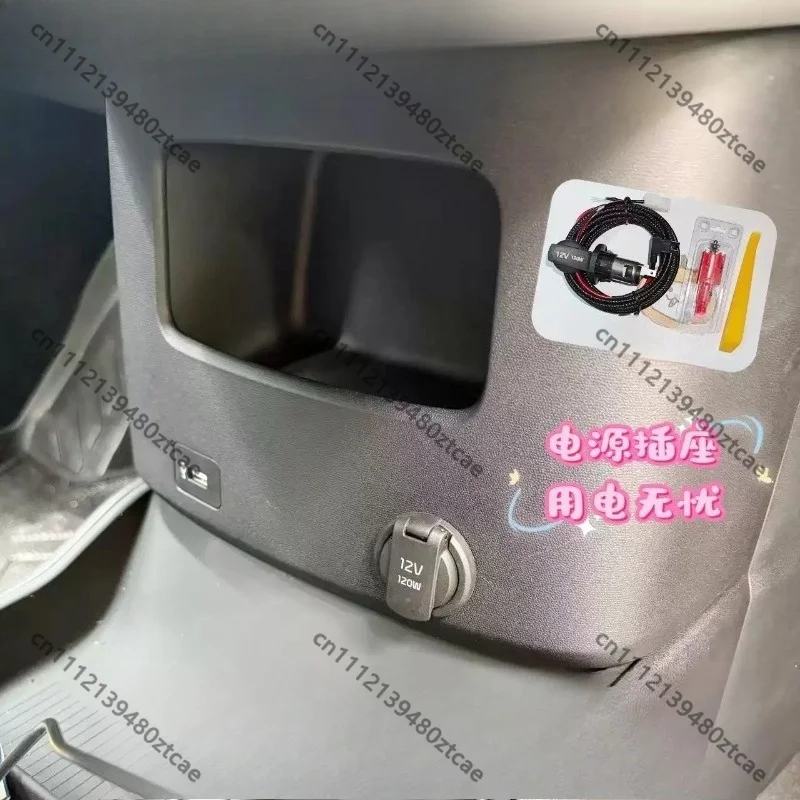 vehicle-interior-power-socket-module-automobile-electronic-modification-installation-hardware-accessories
