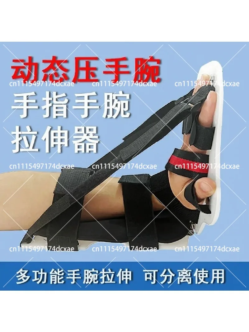 Adjustable Wrist Finger Stretcher Hand Guard for Guitar Fretboard, Multi-function Pressure Trainer