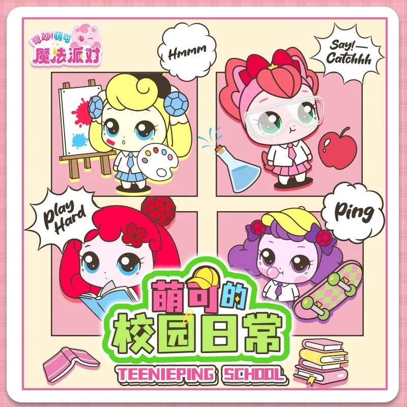 

Teenieping Kawaii Anime Figure Blind Box - Campus Daily Cartoon Doll Collectible Toy for Kids Perfect Christmas Gift