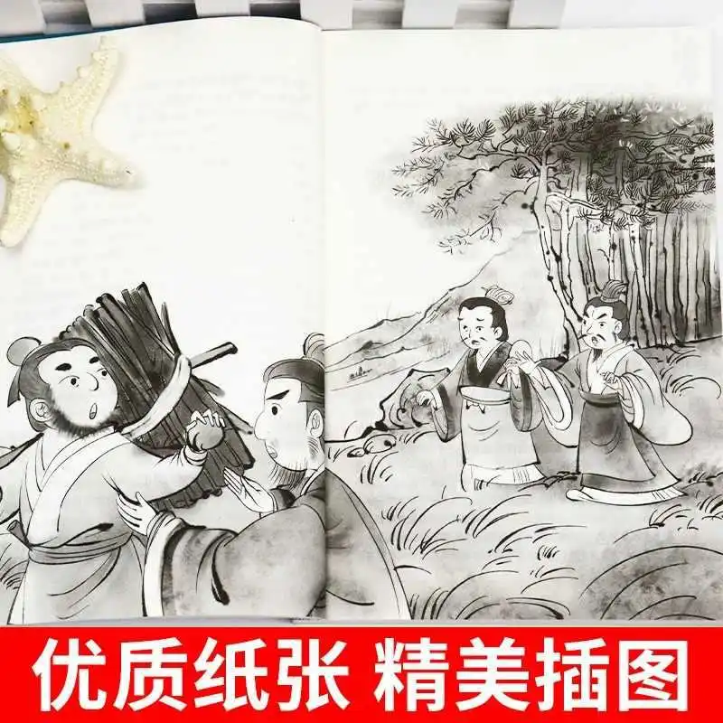 'Zhi'xue', Wisdom of Life, The Philosophy of Dealing with The World in The Writings of Great Confucian Scholars